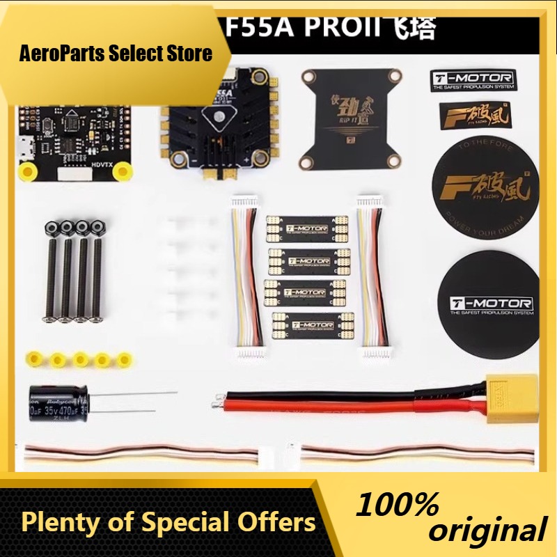 อะไหล่ 1 ชิ้น สำหรับ T-motor F - T-Motor F7 Pro Flight Controller บทวิจารณ์และราคา