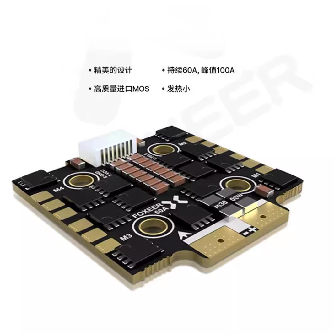 FOXEER Reaper F4 ESC 45A 60A 6 - Foxeer Reaper F4 128K 65A Esc บทวิจารณ์และราคา